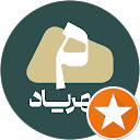 فخرالدین میرغفاری profile picture